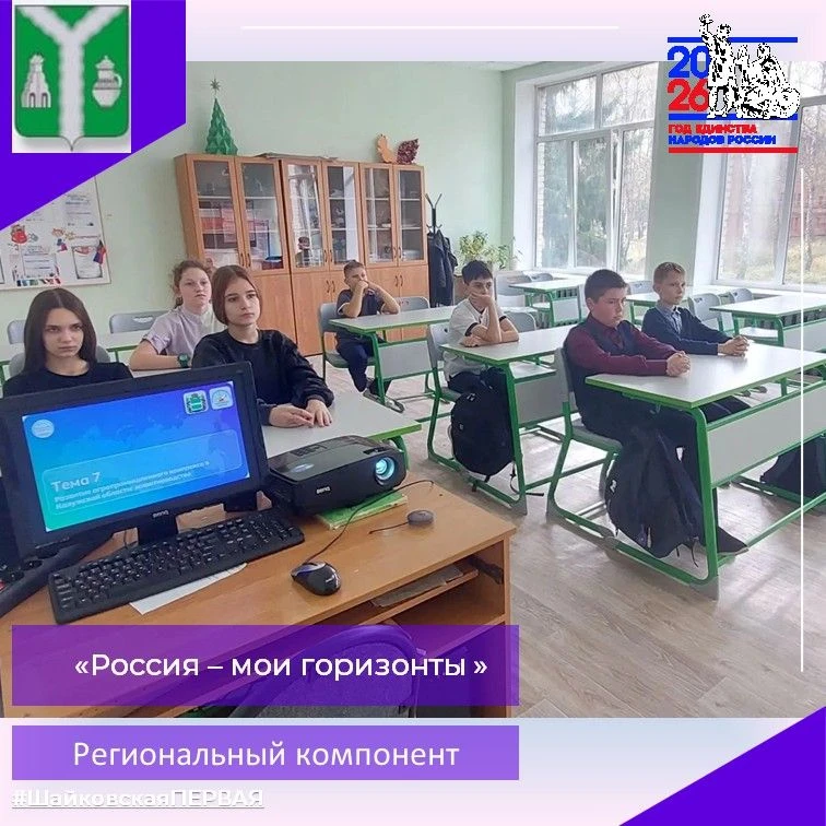 🇷🇺РОССИЯ - МОИ ГОРИЗОНТЫ🇷🇺