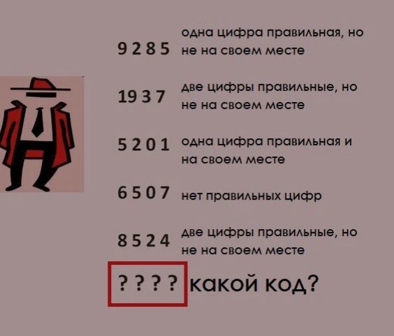 Один из лучших тренажёров для прокачки ЛОГИКИ 🧙‍♀️