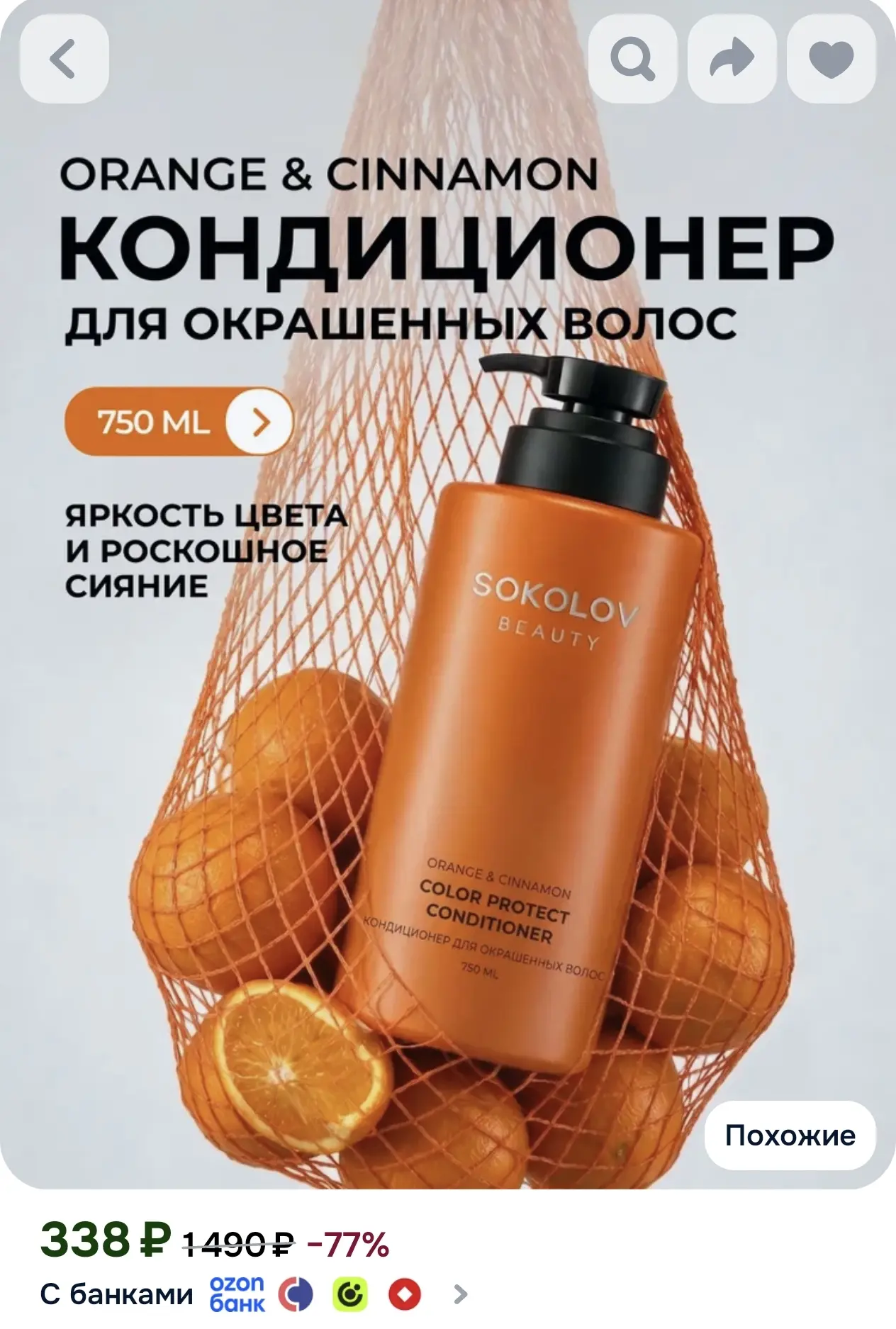 ЦЕНА С ПРОМО C649451ACF76 ⬆