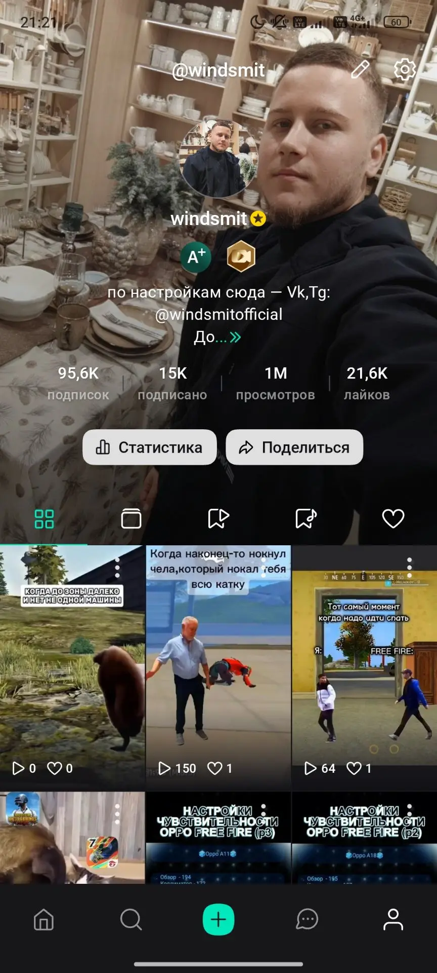 Нас уже в Yappy - WIND SMIT — 15 тыс. подписчиков!✅😘💫🔥✨🌟👑🎉🎉🎉