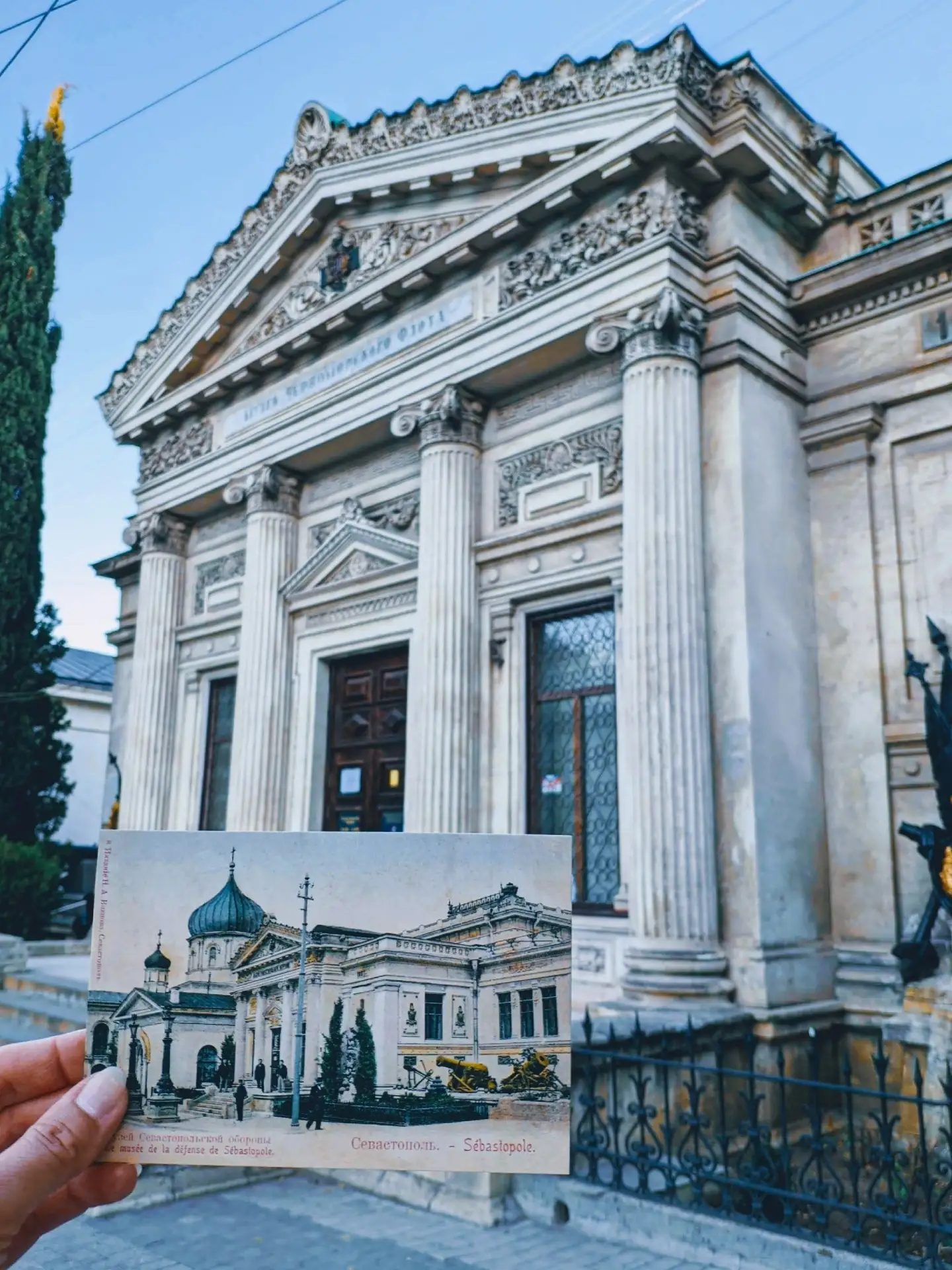 Сокровищница флота