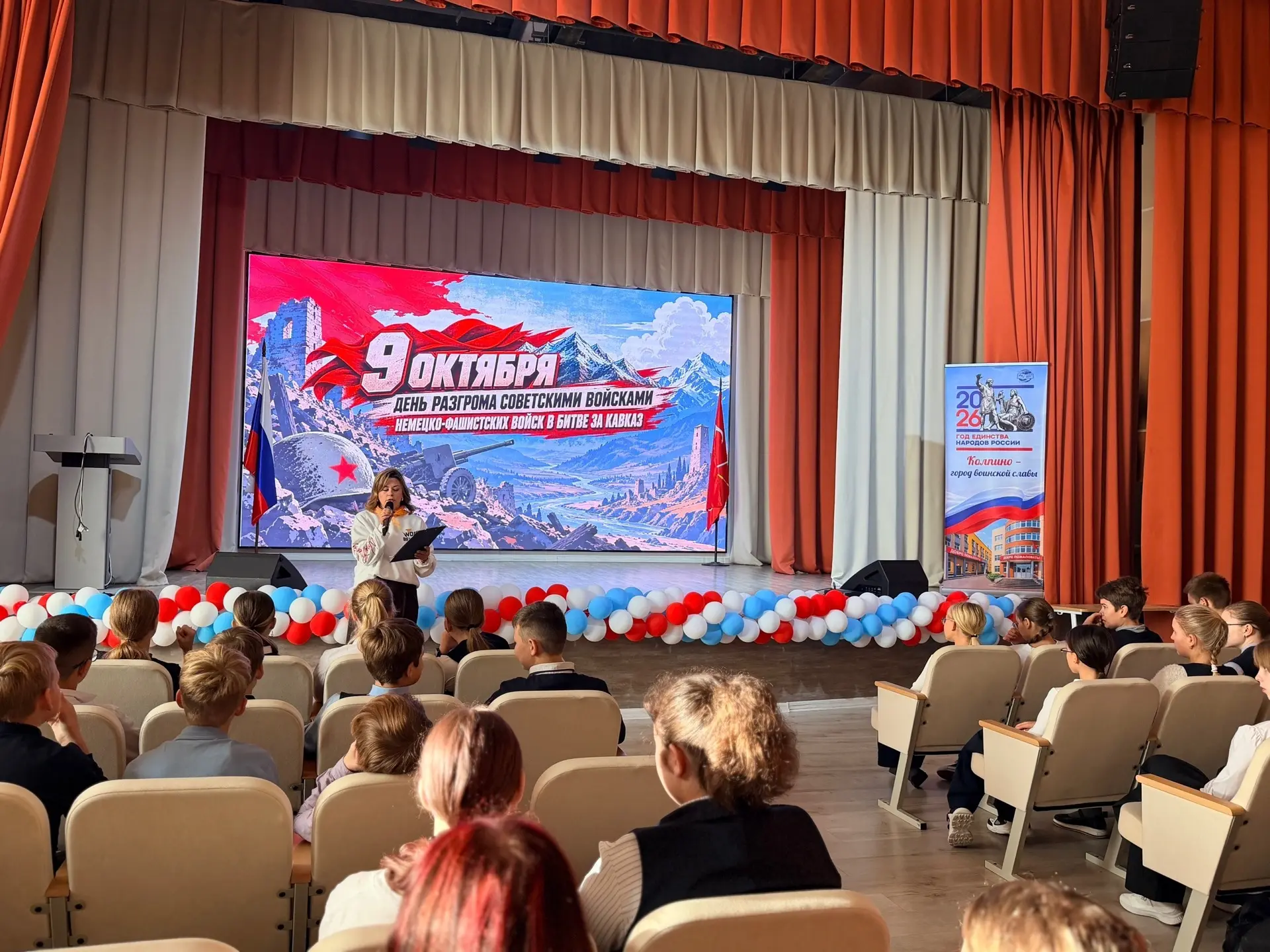 🎖️ День единых действий: урок памяти о битве за Кавказ