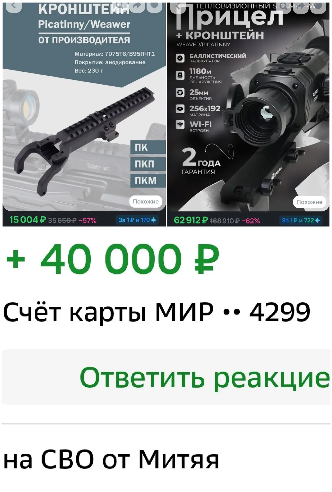 ⚡⚡⚡ СРОЧНЫЙ СБОР.