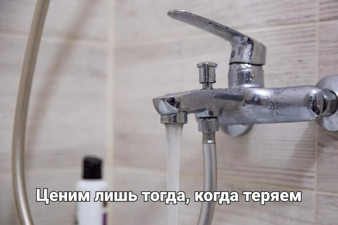 «Северок», еще не забыли, как сидеть без горячей воды? Завтра придется вспомнить, тольк...