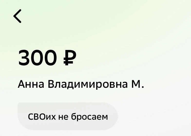 Спасибо огромное за участие! Мы почти закрыли оплату за антенна для раций🤗