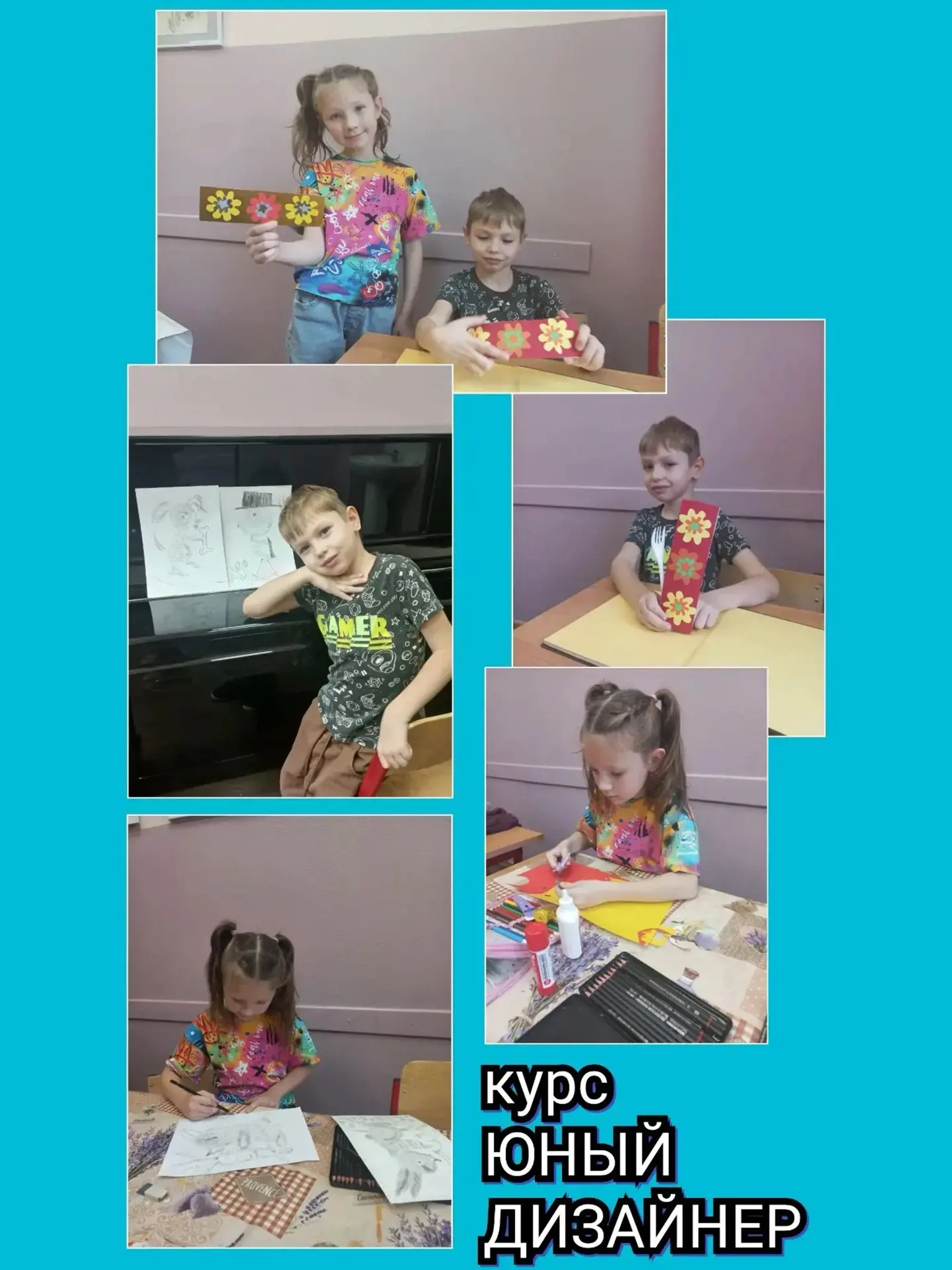 Маленькие дизайнеры за работой ✂️✏️