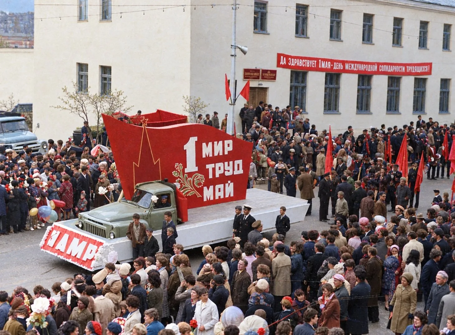 1976 г.