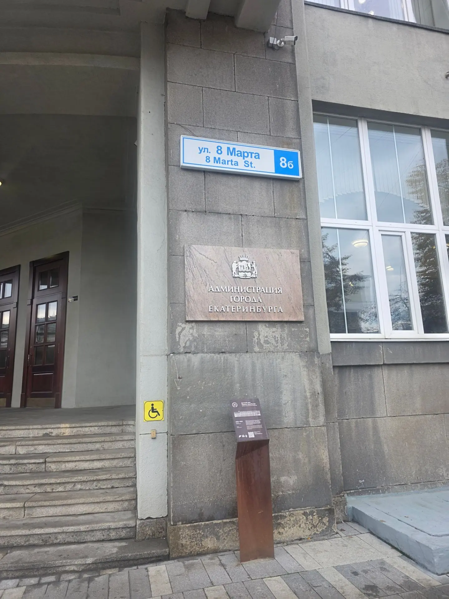 Часть моей жизни в качестве председателя СНТ. Сегодня пригласили на согласовательную ко...