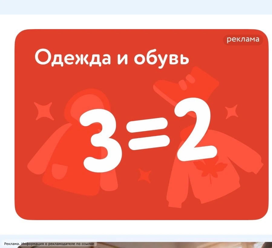 Детский мир🔥🔥🔥