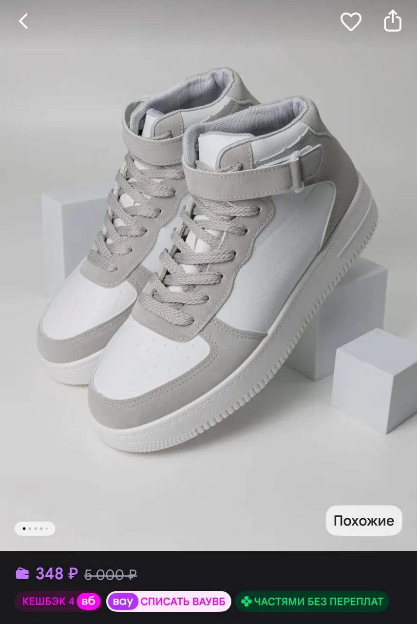 https://www.wildberries.ru/catalog/1443407673/detail.aspx