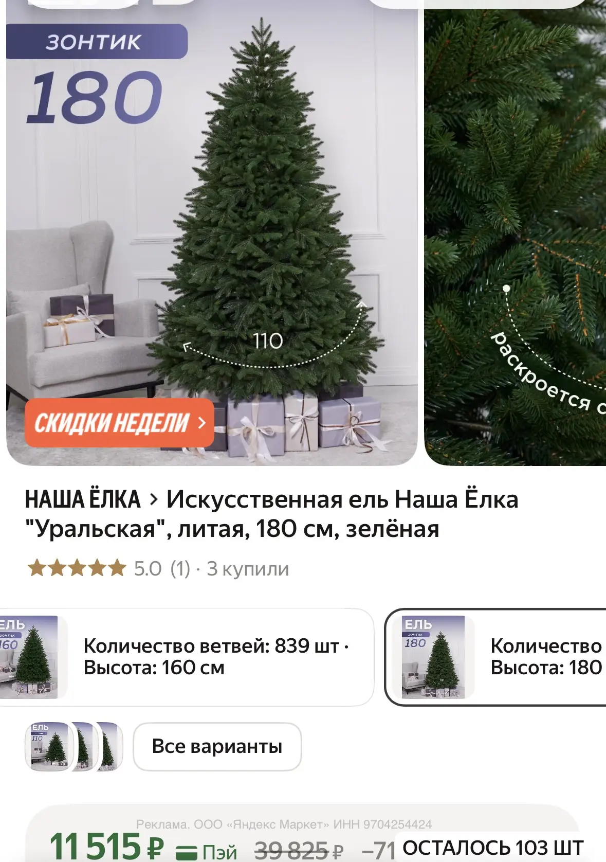 Карточки