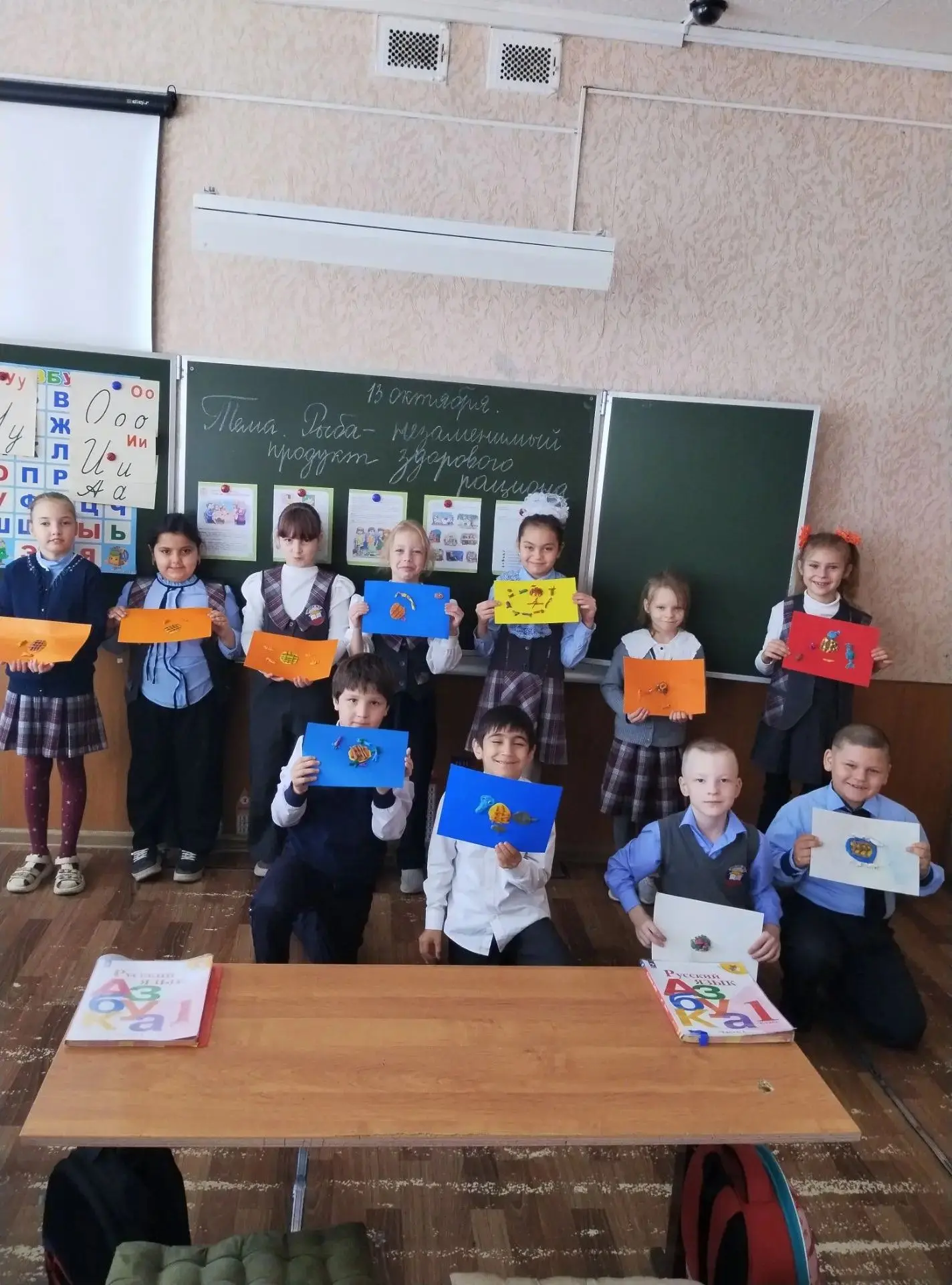 Классный час: "Рыба – незаменимый продукт здорового рациона"  Сегодня в 1 классе прошёл...