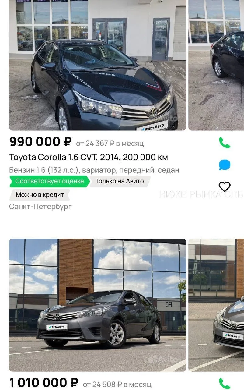 ⚡️Старт рынка СПб+500 на все АТ!