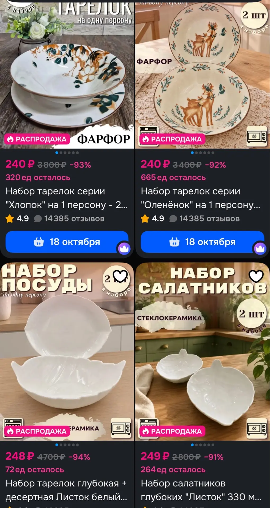 https://ozon.ru/t/7Gy2JgB