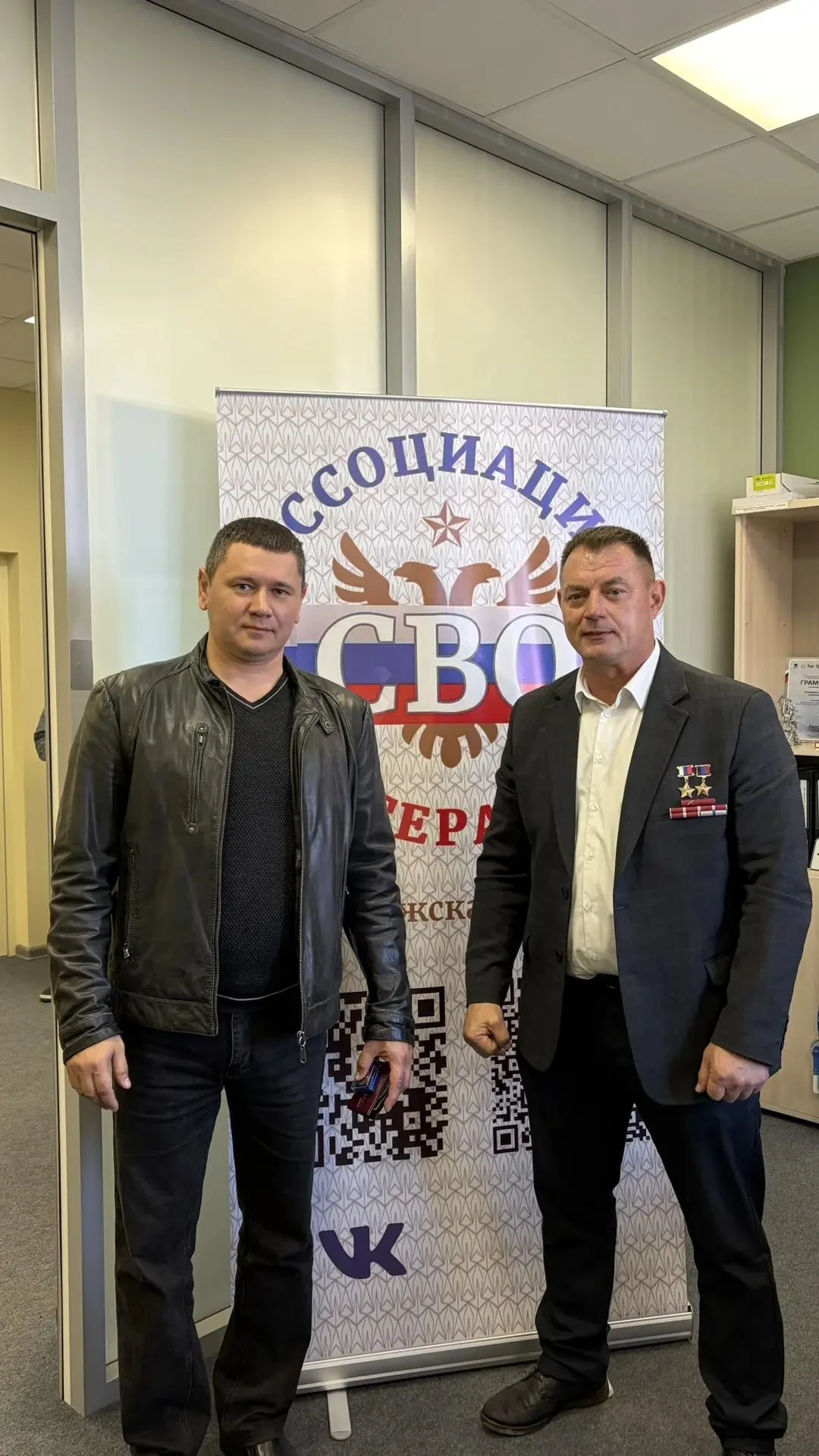 АССОЦИАЦИЯ ВЕТЕРАНОВ СВО