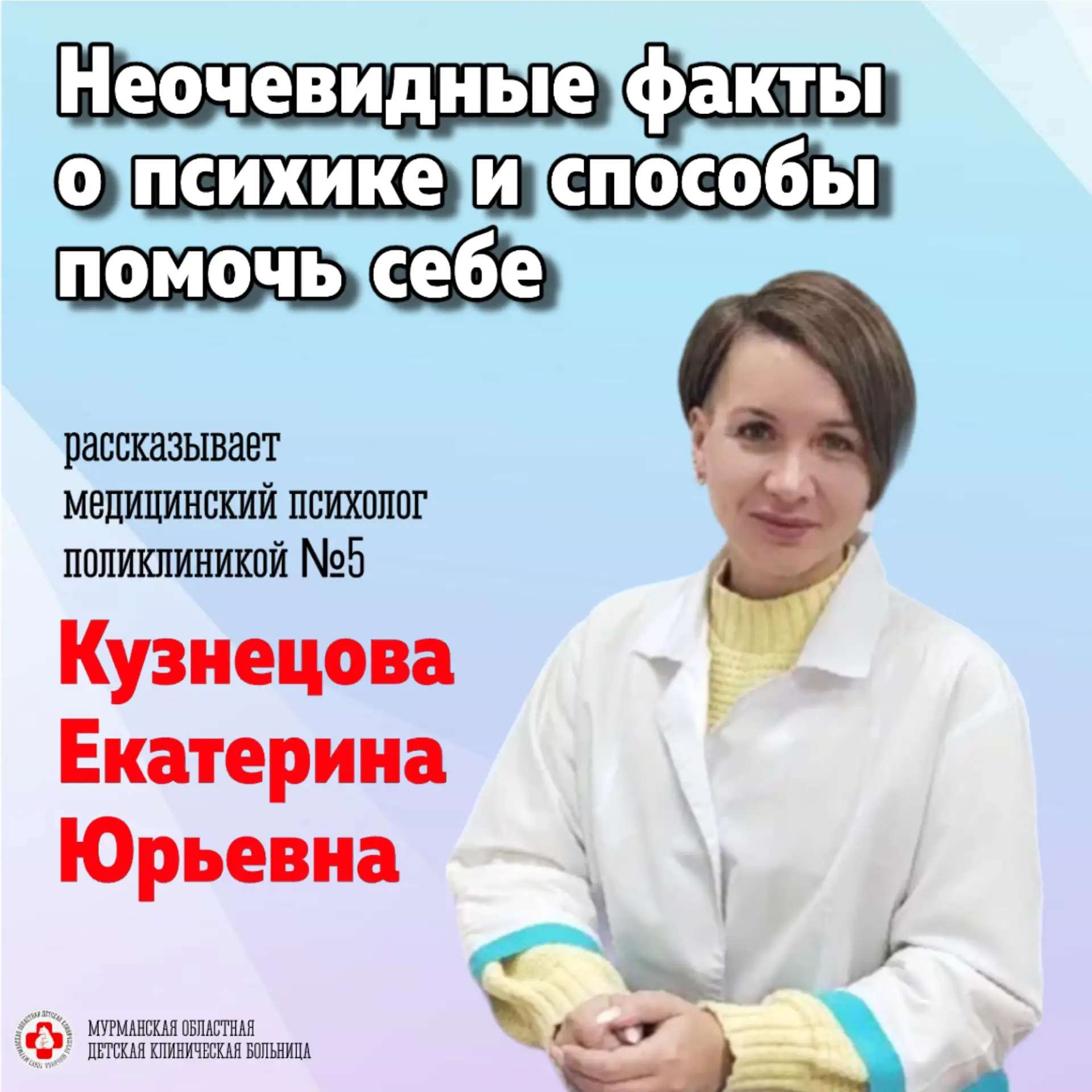 🧠 Как сон, питание и окружающая среда влияют на наше самочувствие?