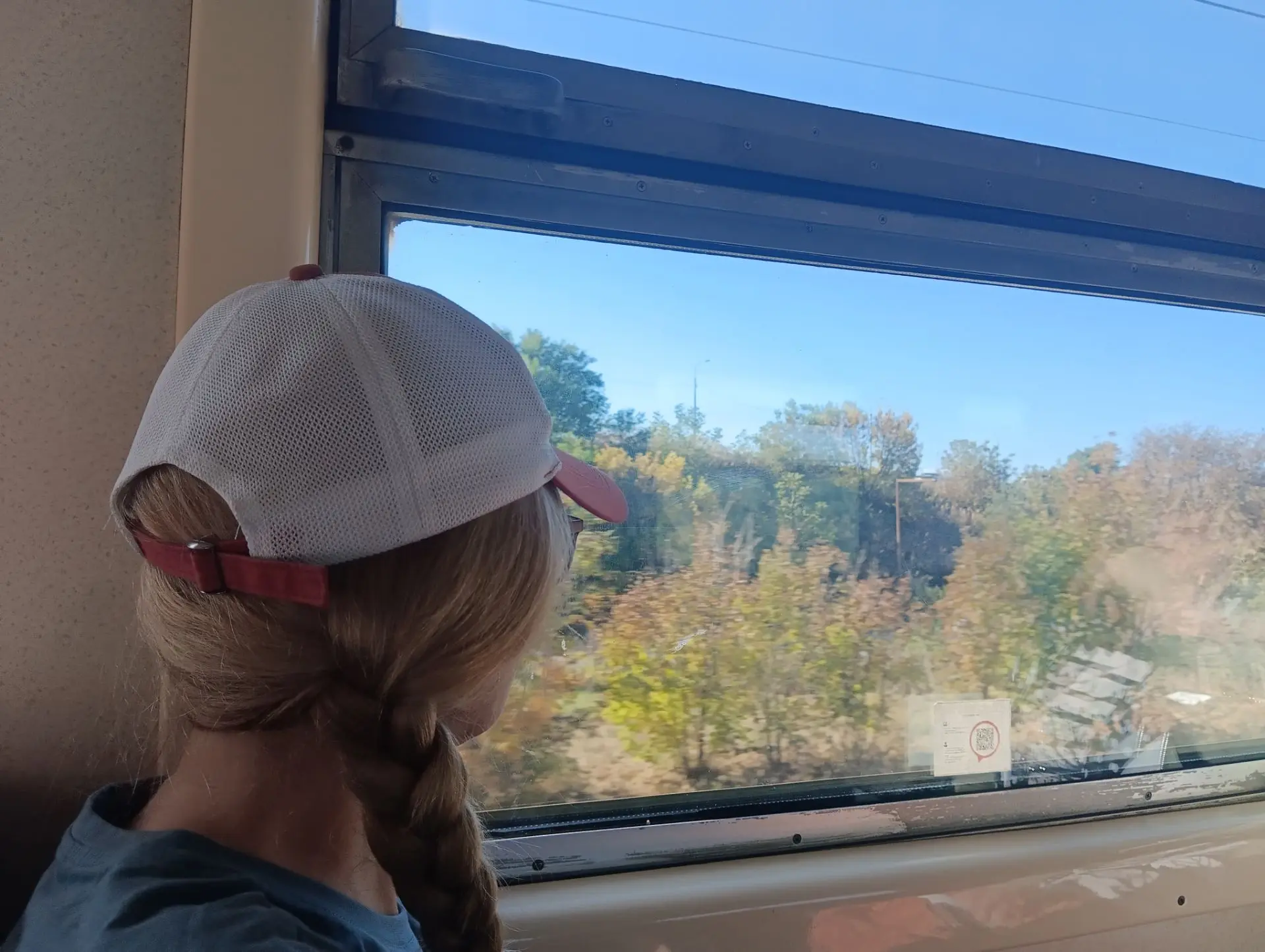 Зачастили с поездами🚉