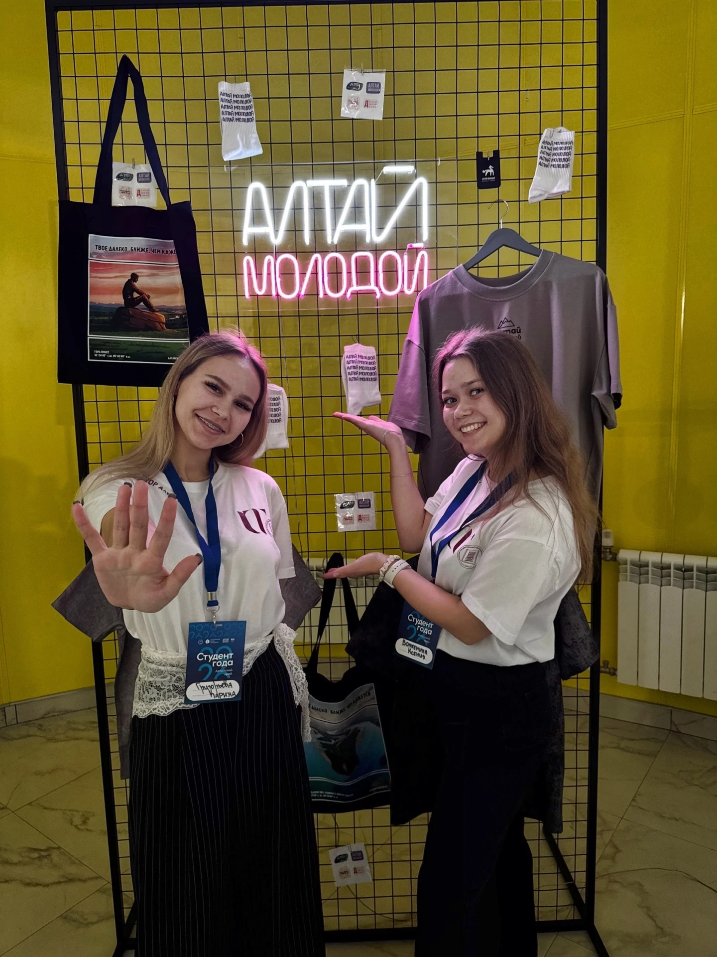 ⚡⚡ Студенты АлтГПУ представили университет на региональном этапе премии «Студент года –...