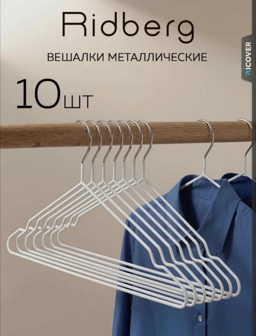#день_уюта🏠