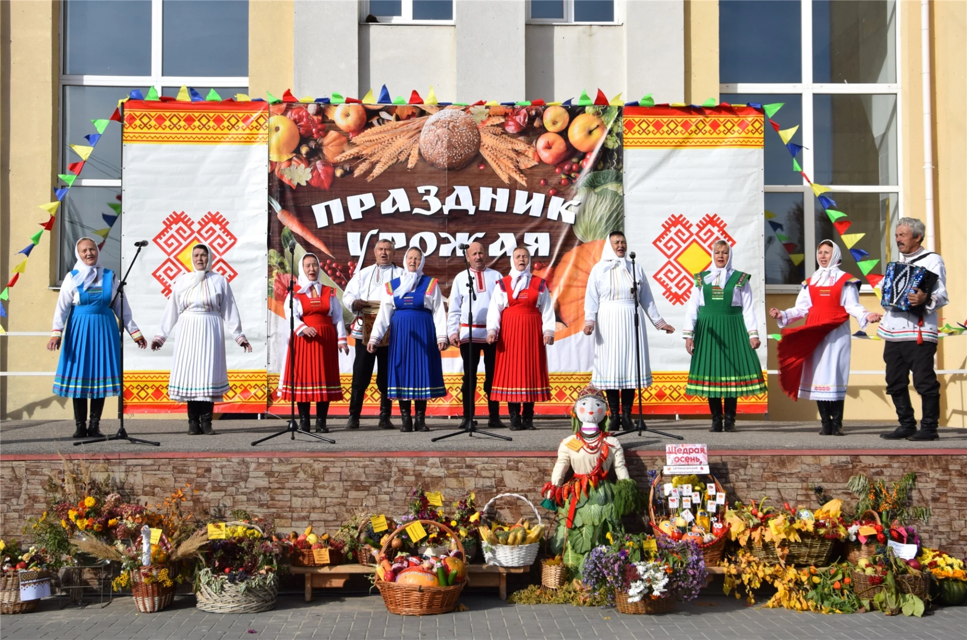 23 октября в селе Моргауши состоится праздник «День Урожая».