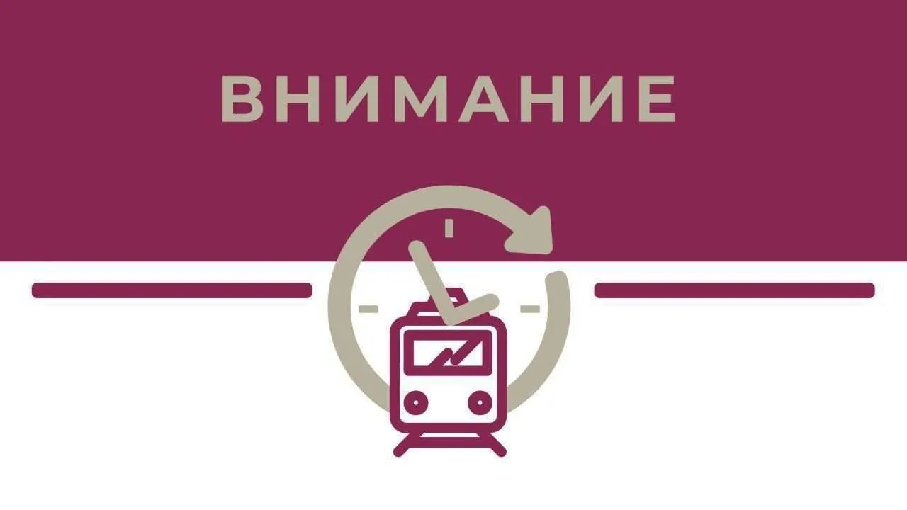 Два поезда «Таврия» задерживаются в пути в связи со временной приостановкой движения в ...