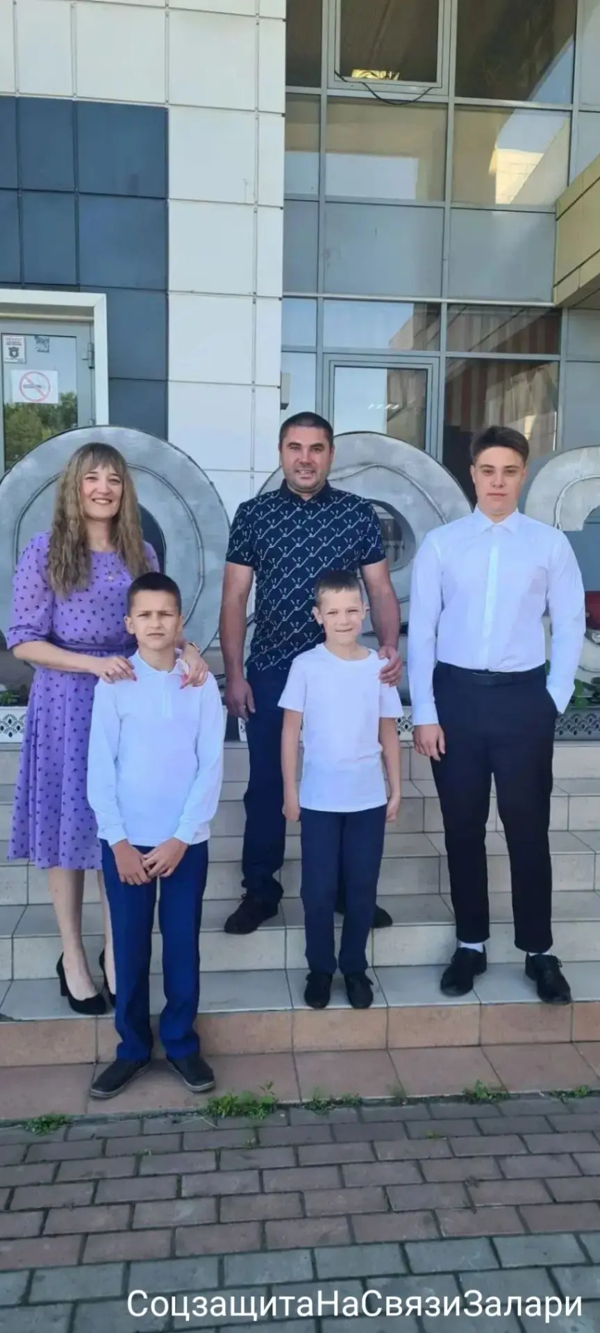 #МногодетноеСчастье