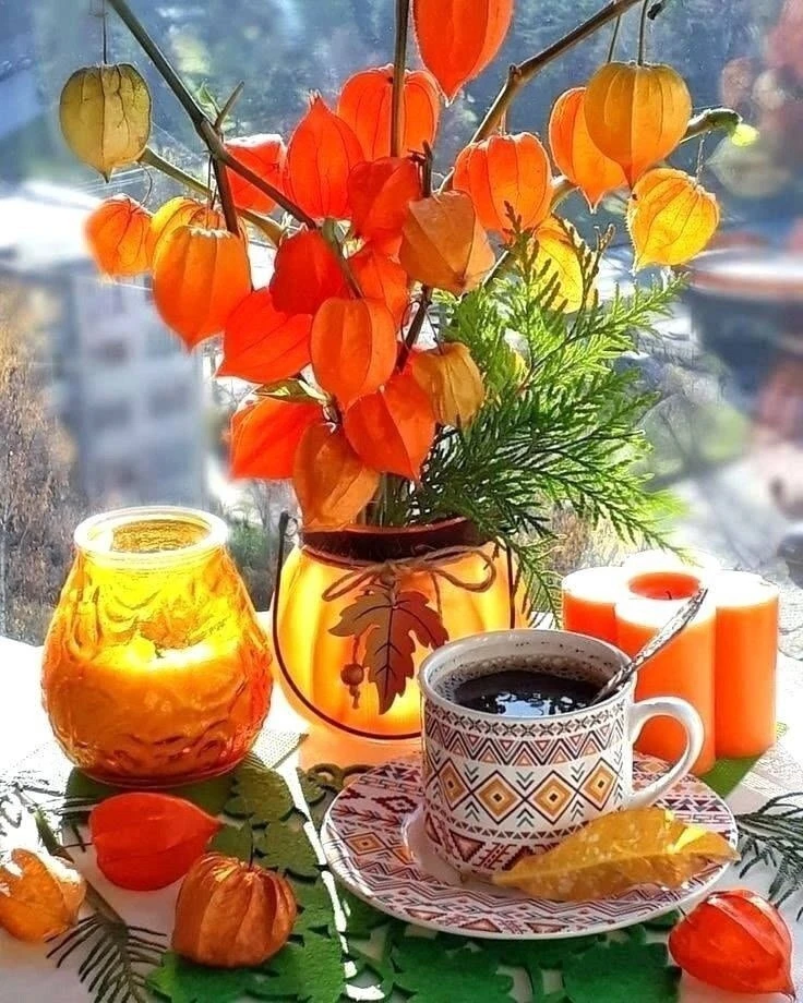 💛☕️🍂