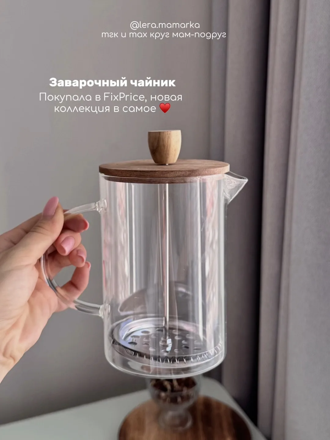 — лучшие находки этой осени для дома, кухни и атмосферных чаепитий 🧺
