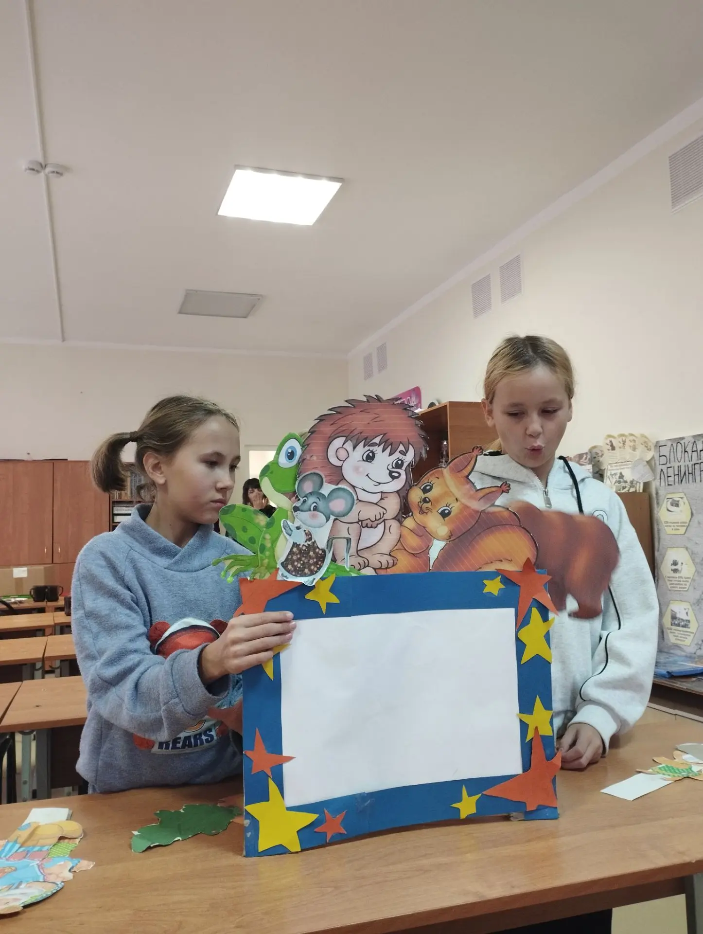 3 группа