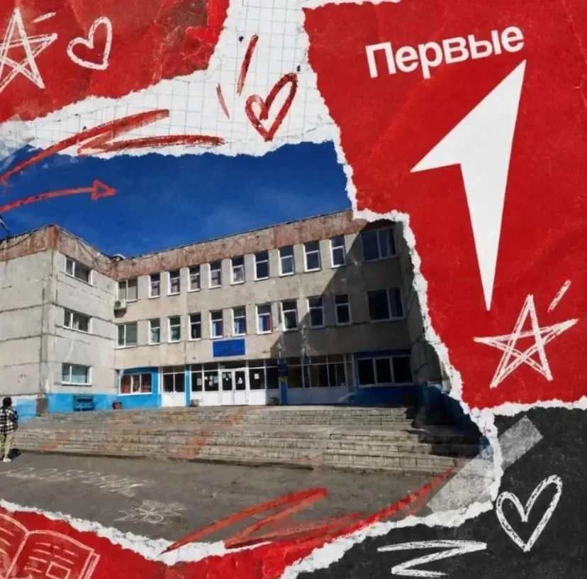 📢 Внимание, активисты и все-все-все!