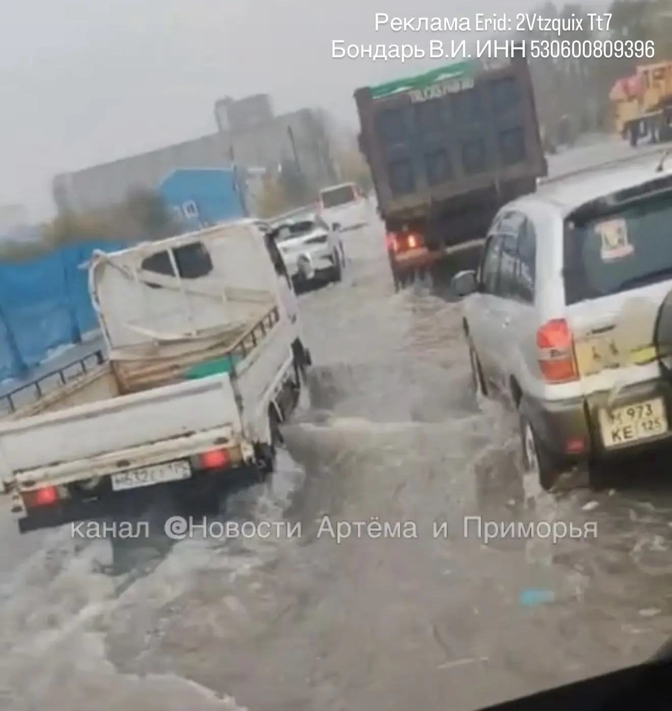 ❗️В Артеме сегодня на дорогах настоящий коллапс. Город затопило, было много происшествий.
