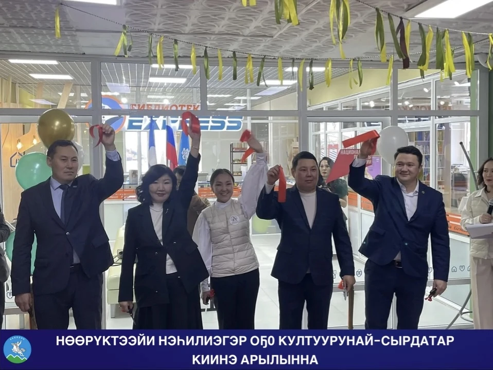 НӨӨРҮКТЭЭЙИ НЭҺИЛИЭГЭР ОҔО КУЛТУУРУНАЙ-СЫРДАТАР КИИНЭ АРЫЛЫННА