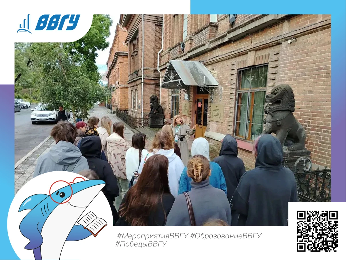 Преподаватель ВВГУ одержала победу на международном конкурсе с авторским проектом