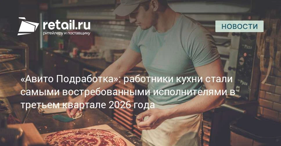 За год заказчики стали активнее предлагать подработку и увеличили вознаграждение за сме...