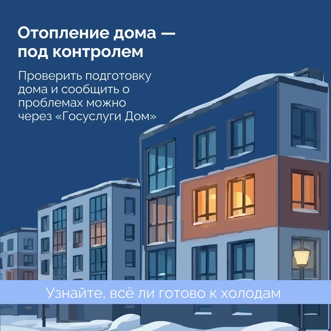 В МАКС стало проще решать бытовые вопросы по дому