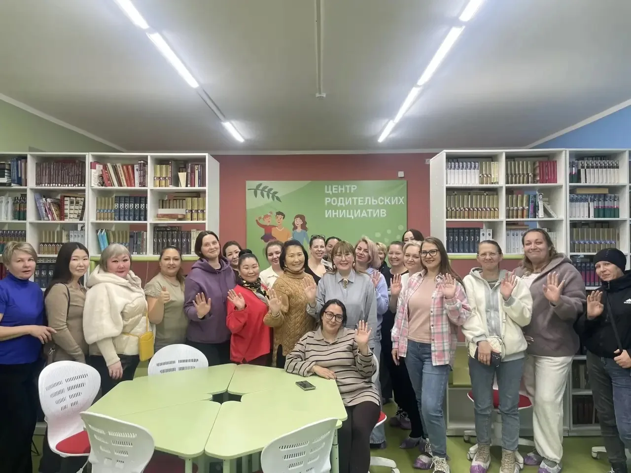 🌟Центр родительских инициатив🌟