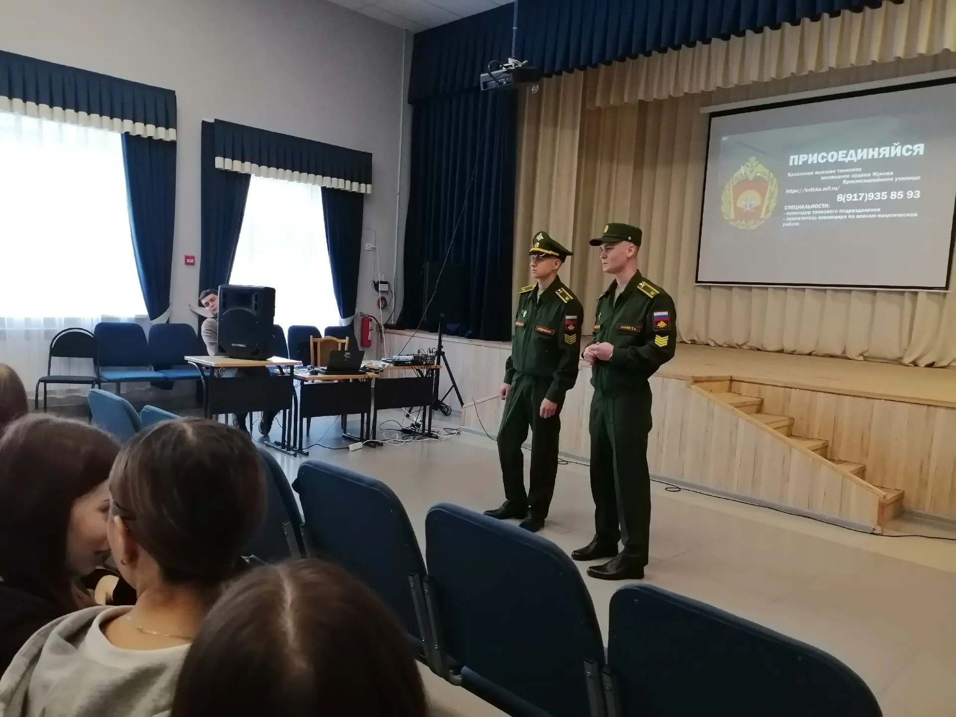 Выбор профессии — шаг в будущее: встреча учащихся с представителями Казанского танковог...