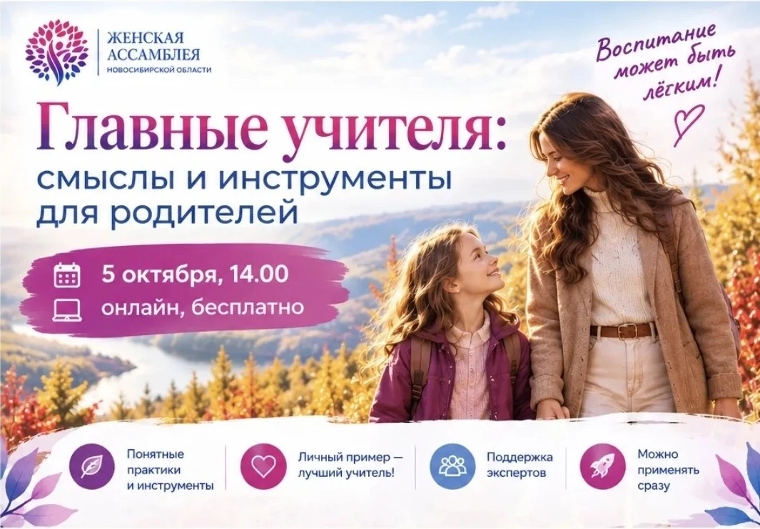 Скоро — 5 октября, День учителя. И я хочу задать вам один вопрос.