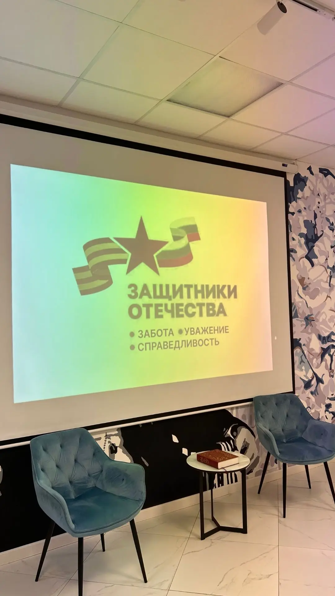 ПОД ПОКРОВОМ ПРЕСВЯТОЙ БОГОРОДИЦЫ