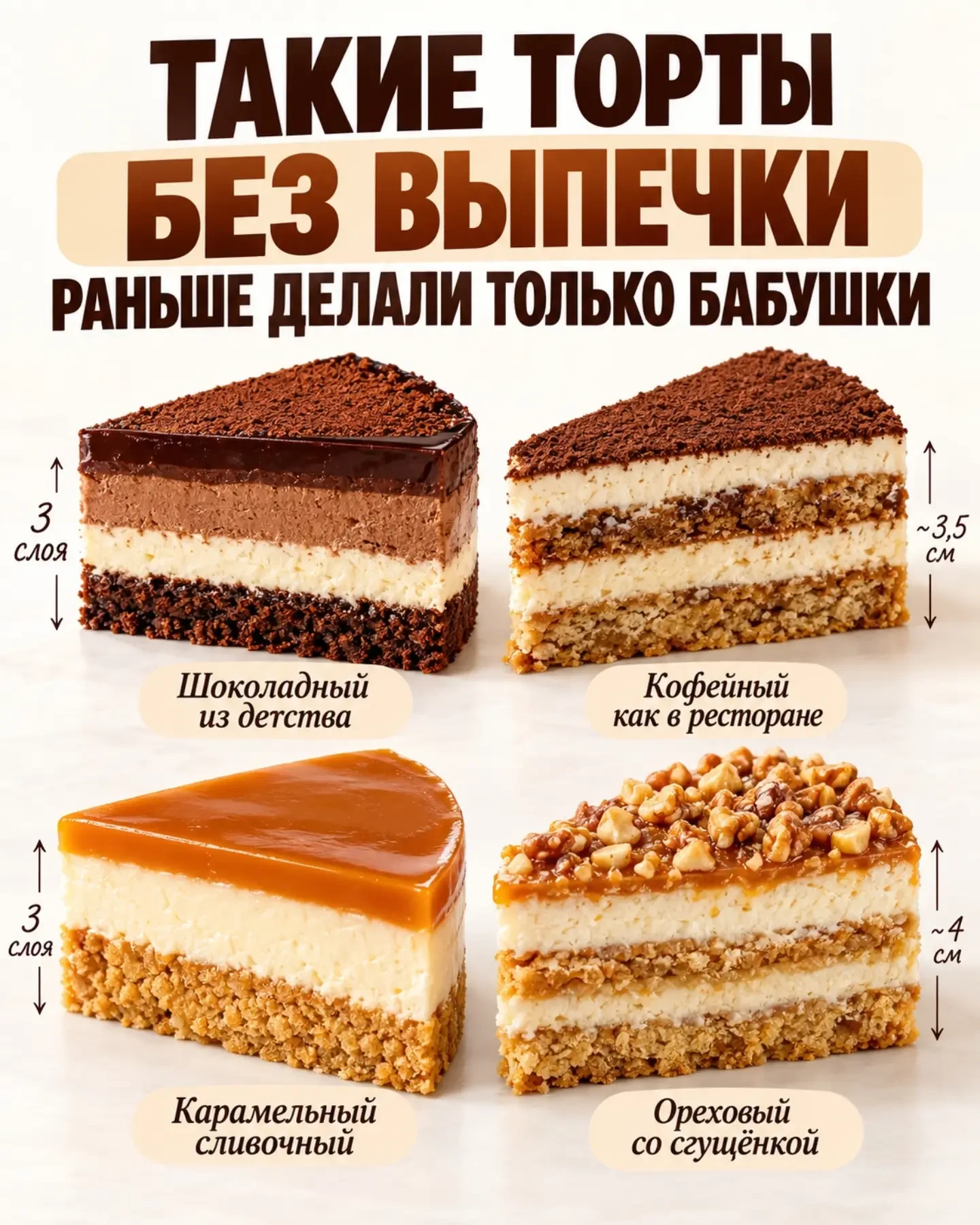 Понравился рецепт? Поделись с друзьями! 😊 Это лучшая благодарность для нас! 🔥 И не за...
