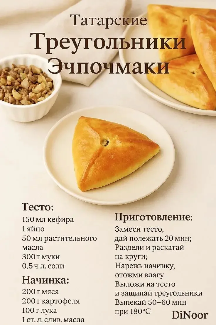 Подпишись ❤️