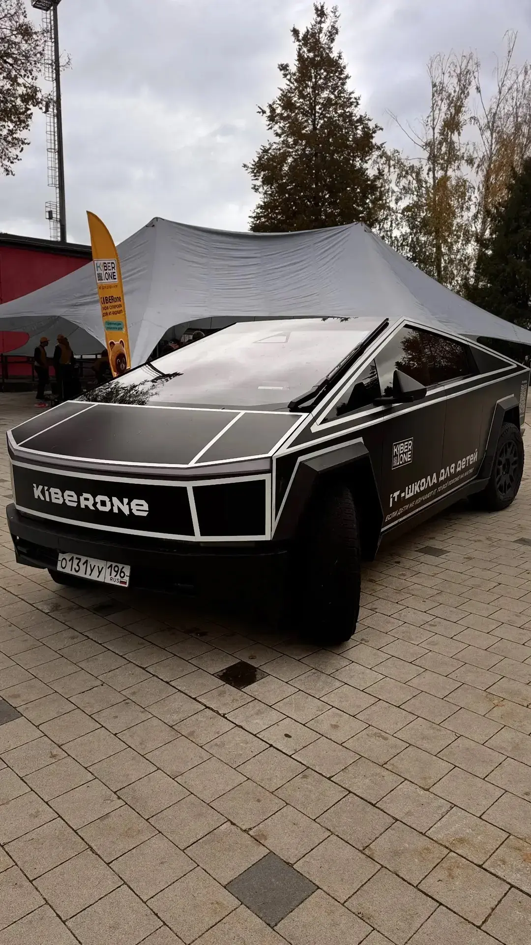 Сегодня в городском парке прошел яркий техно-праздник от KiberOne! 🤖