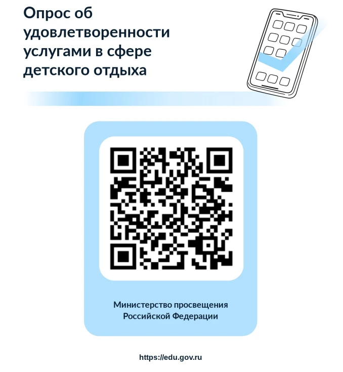 МКУ «Центр сопровождения деятельности образовательных учреждений» информирует, что на п...