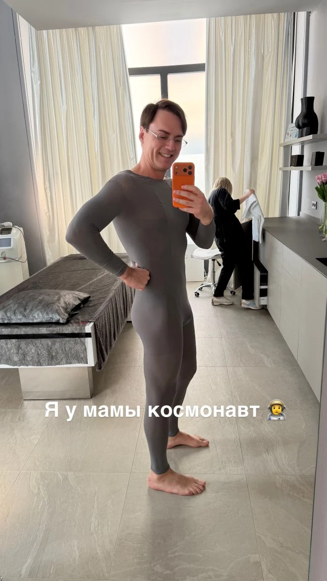 Доброе утро 🌼🌼🌼