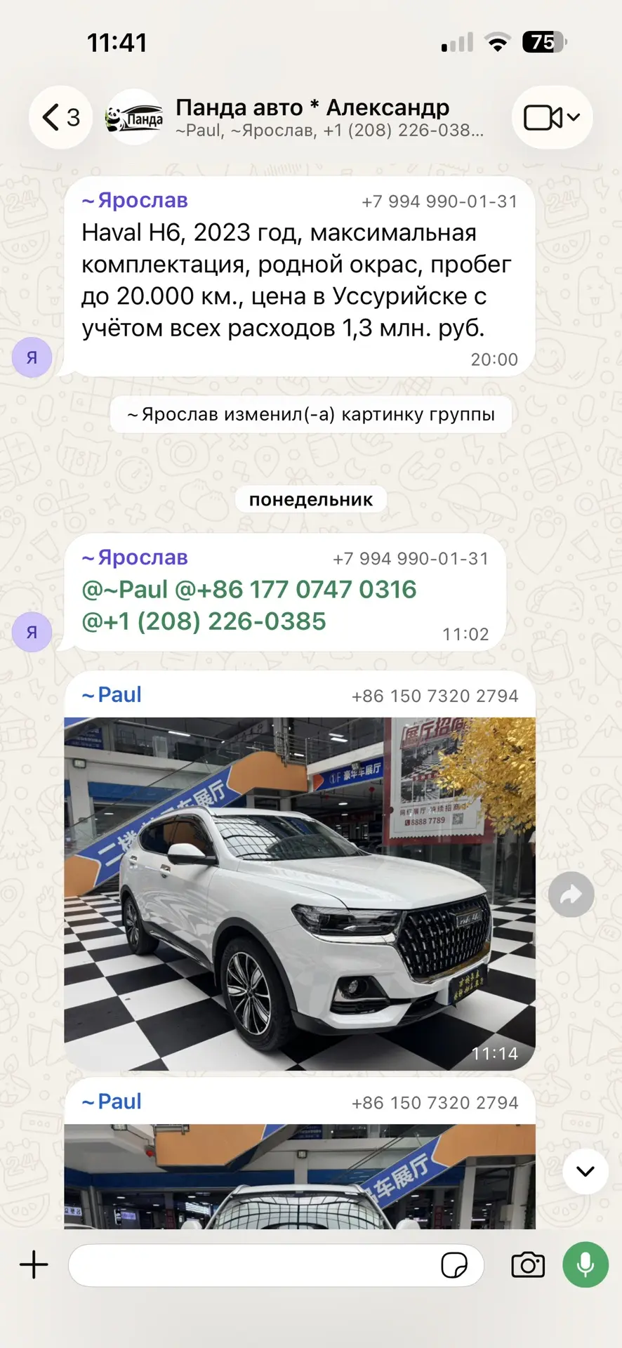 Ну что, друзья, очередные любители обмана подъехали, видимо надо отдельную ветку для ни...