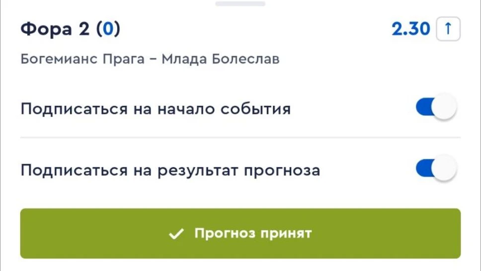 Хозяева на своём поле играют смело и создают моменты, однако оборона не выглядит надёжн...