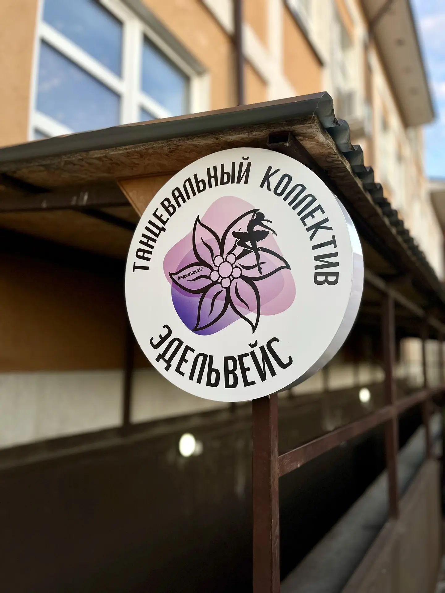 Спасибо нашим родителям! 💜