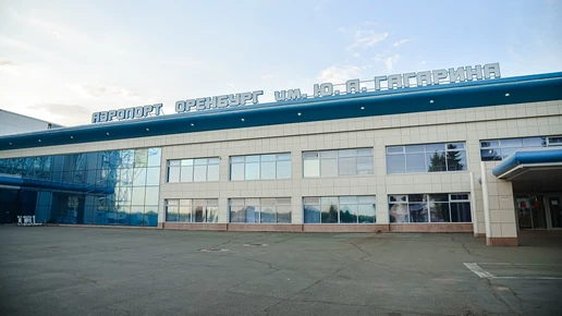Онлайн-табло на сайте аэропорта Оренбурга временно не работает