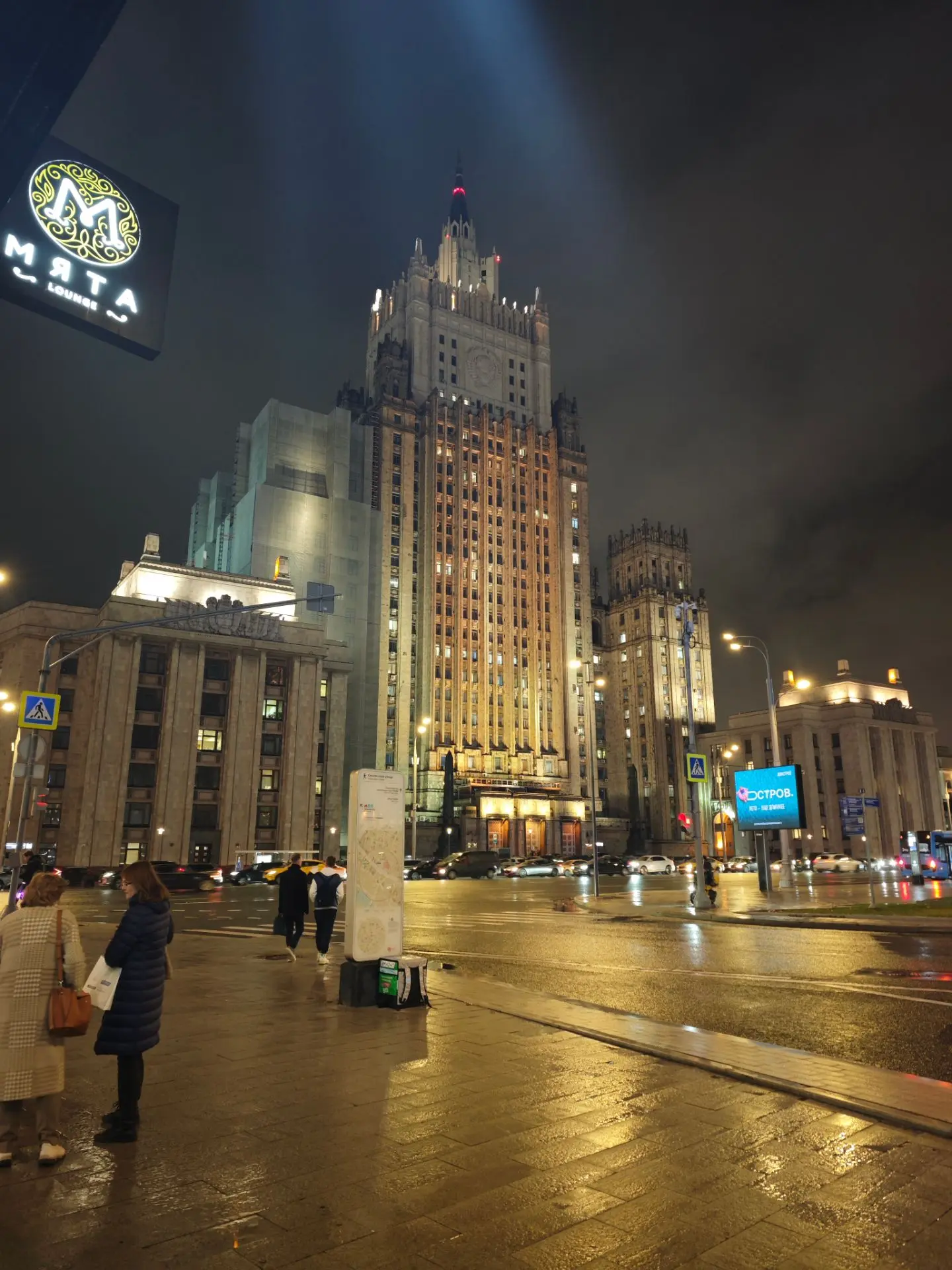 Вечер.