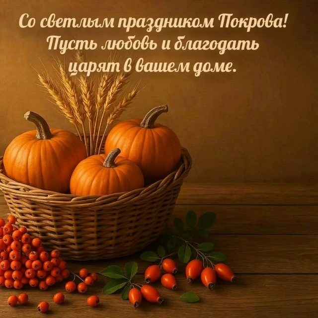 ДОБРОЕ УТРО!